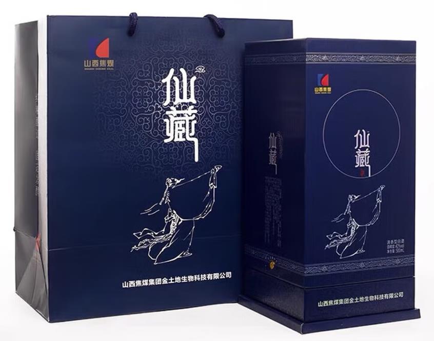驕梅紅骄梅红42度山西汾阳清香型焦煤集团焦煤红 骄梅红白酒 42度 500mL 6瓶 仙藏青花瓷白酒